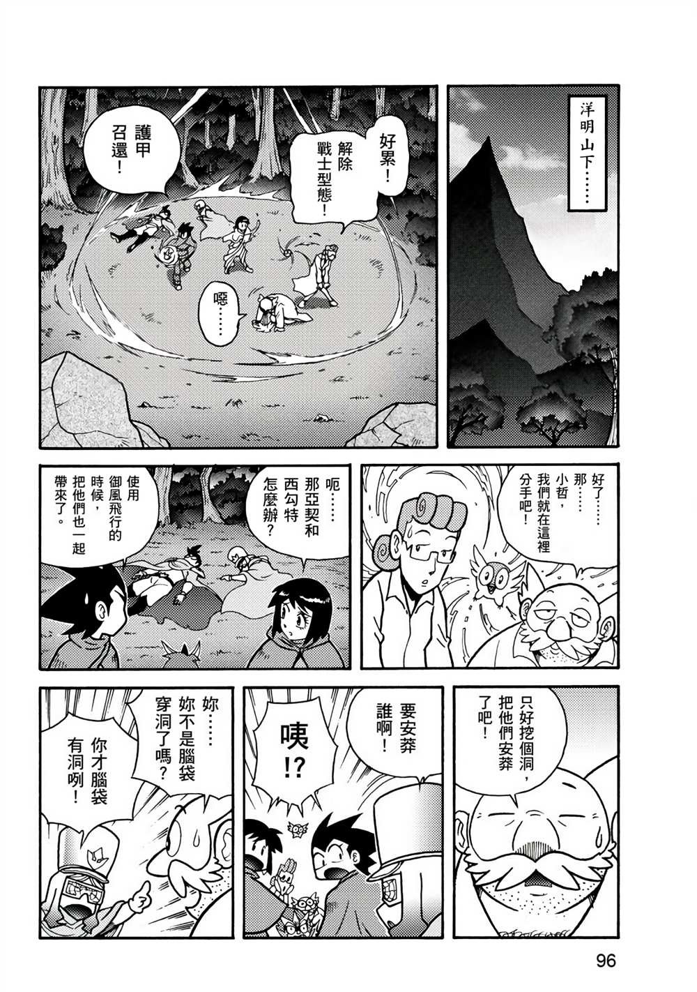 第2卷