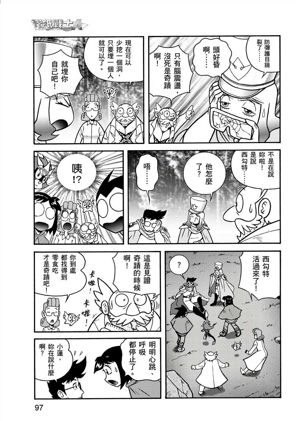 第2卷
