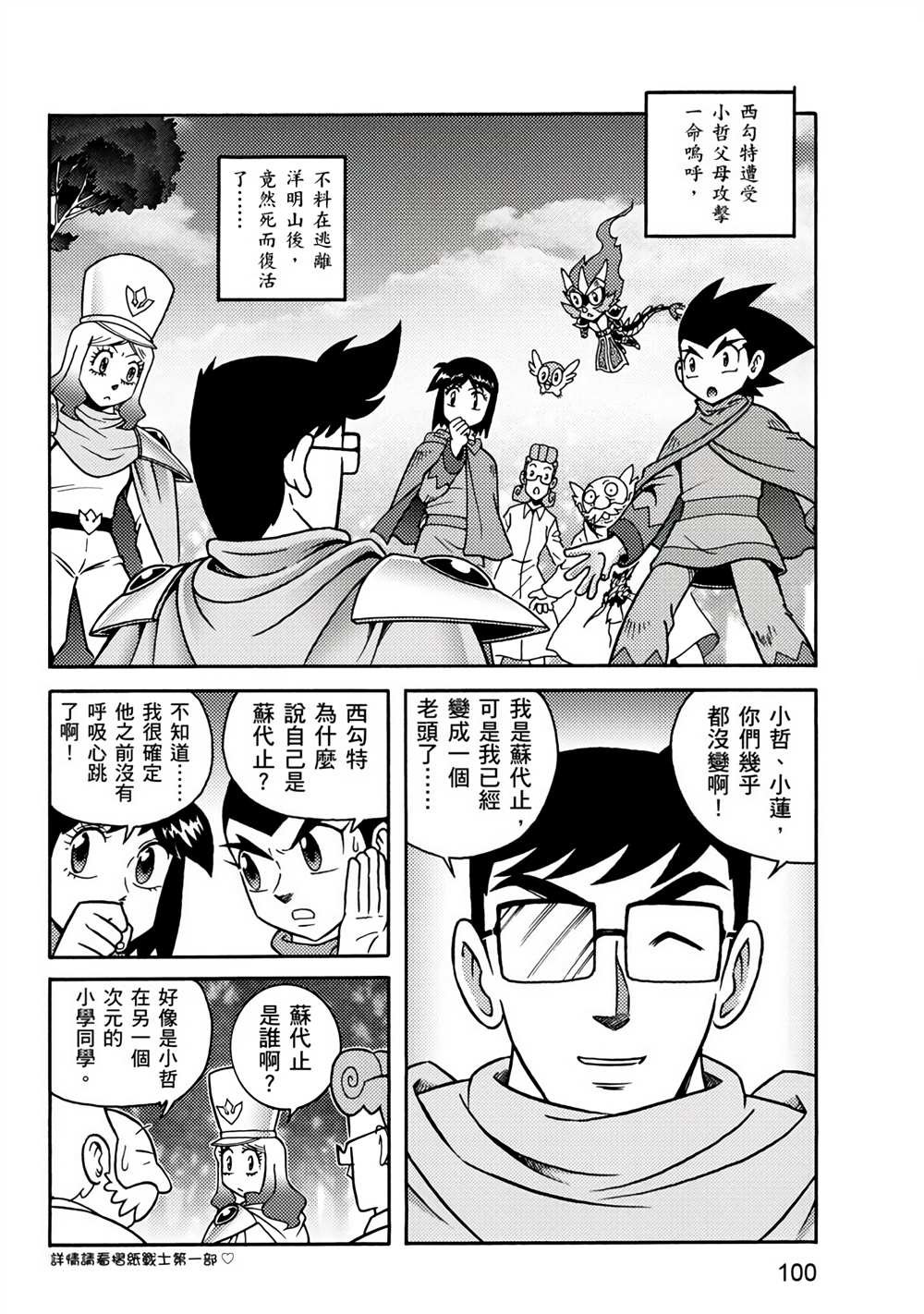 第2卷