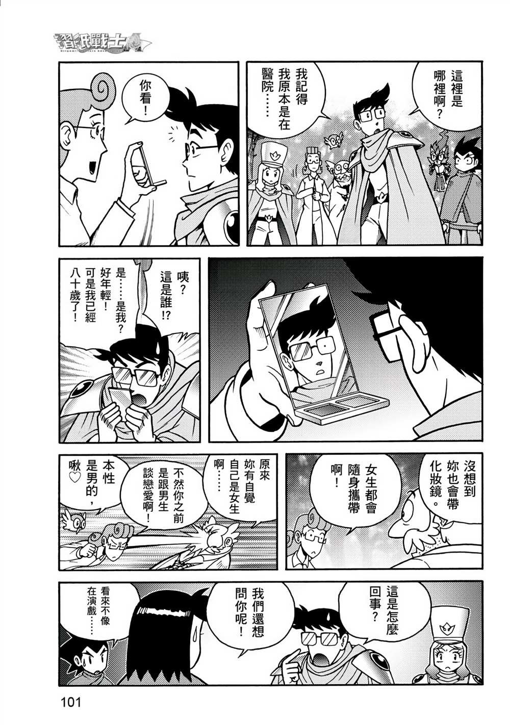 第2卷