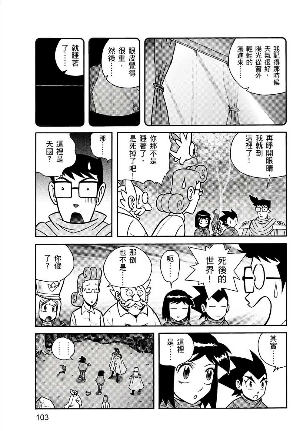第2卷