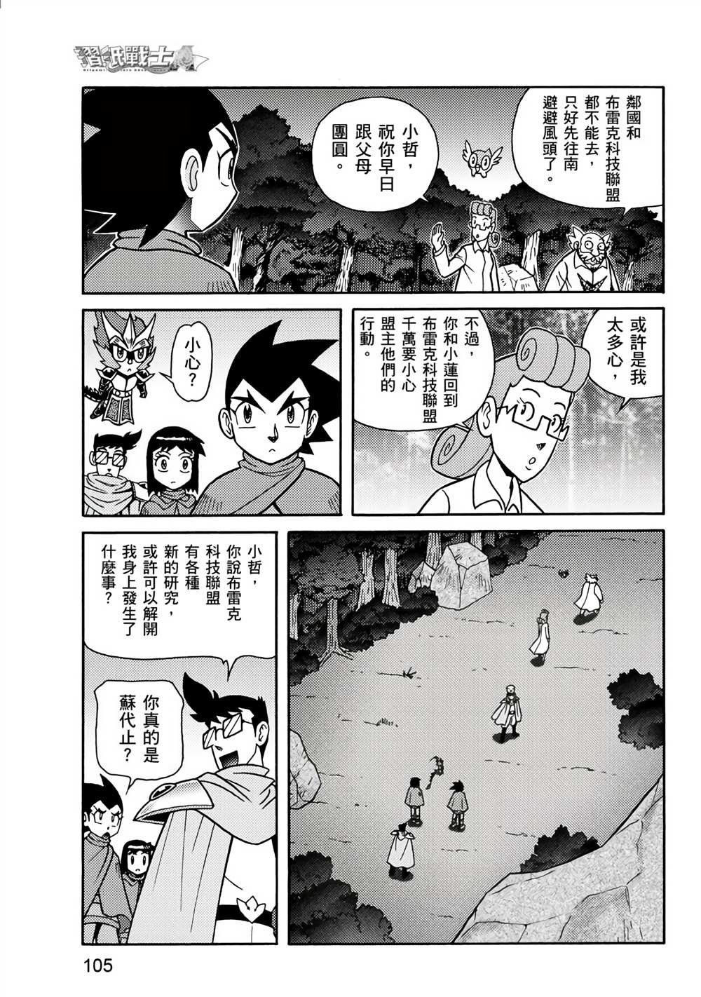 第2卷