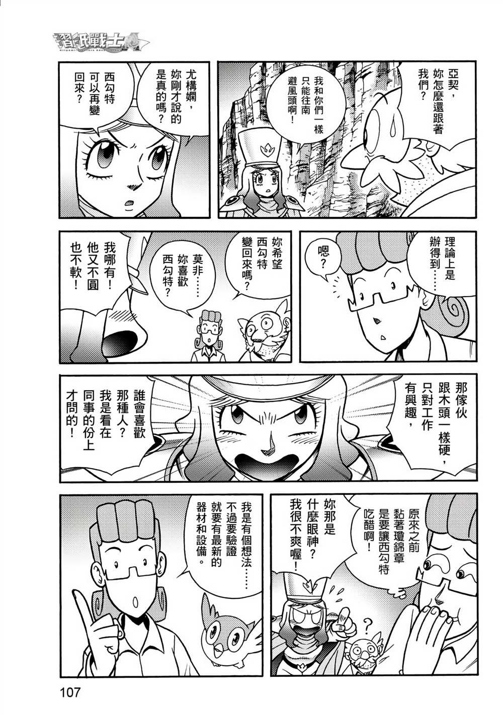 第2卷