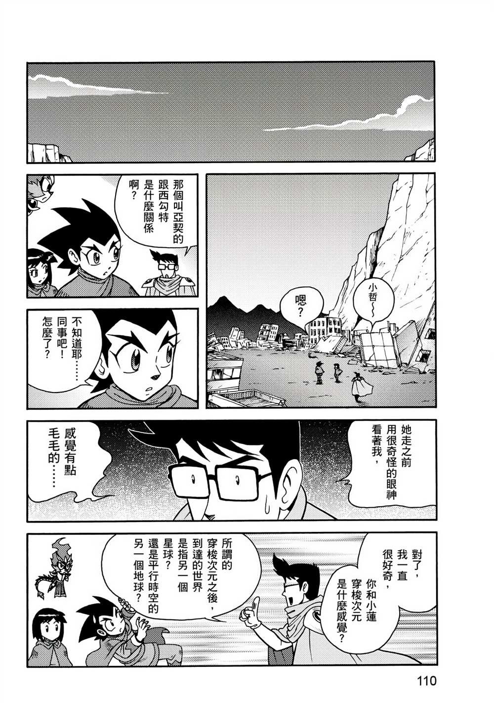 第2卷
