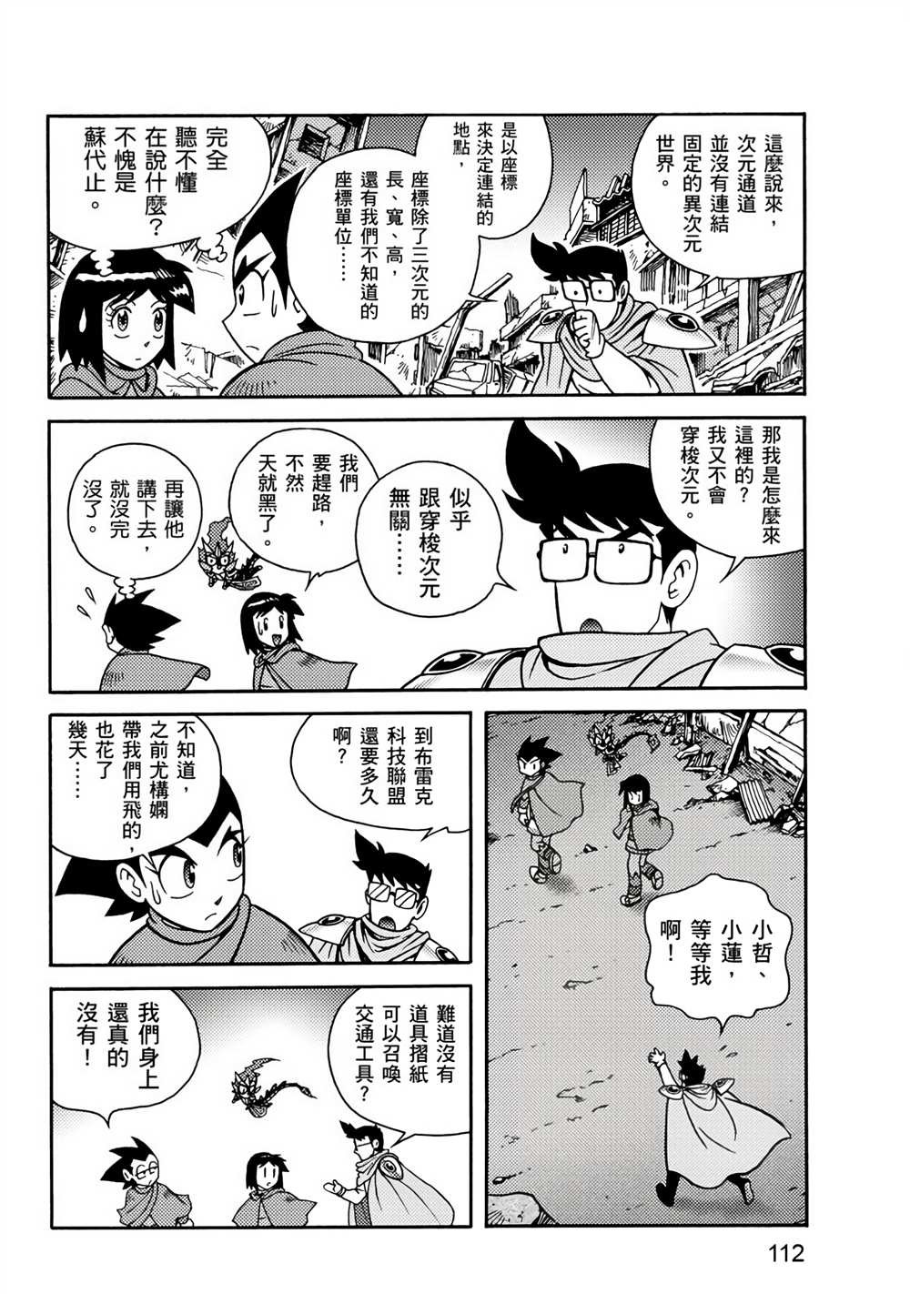第2卷