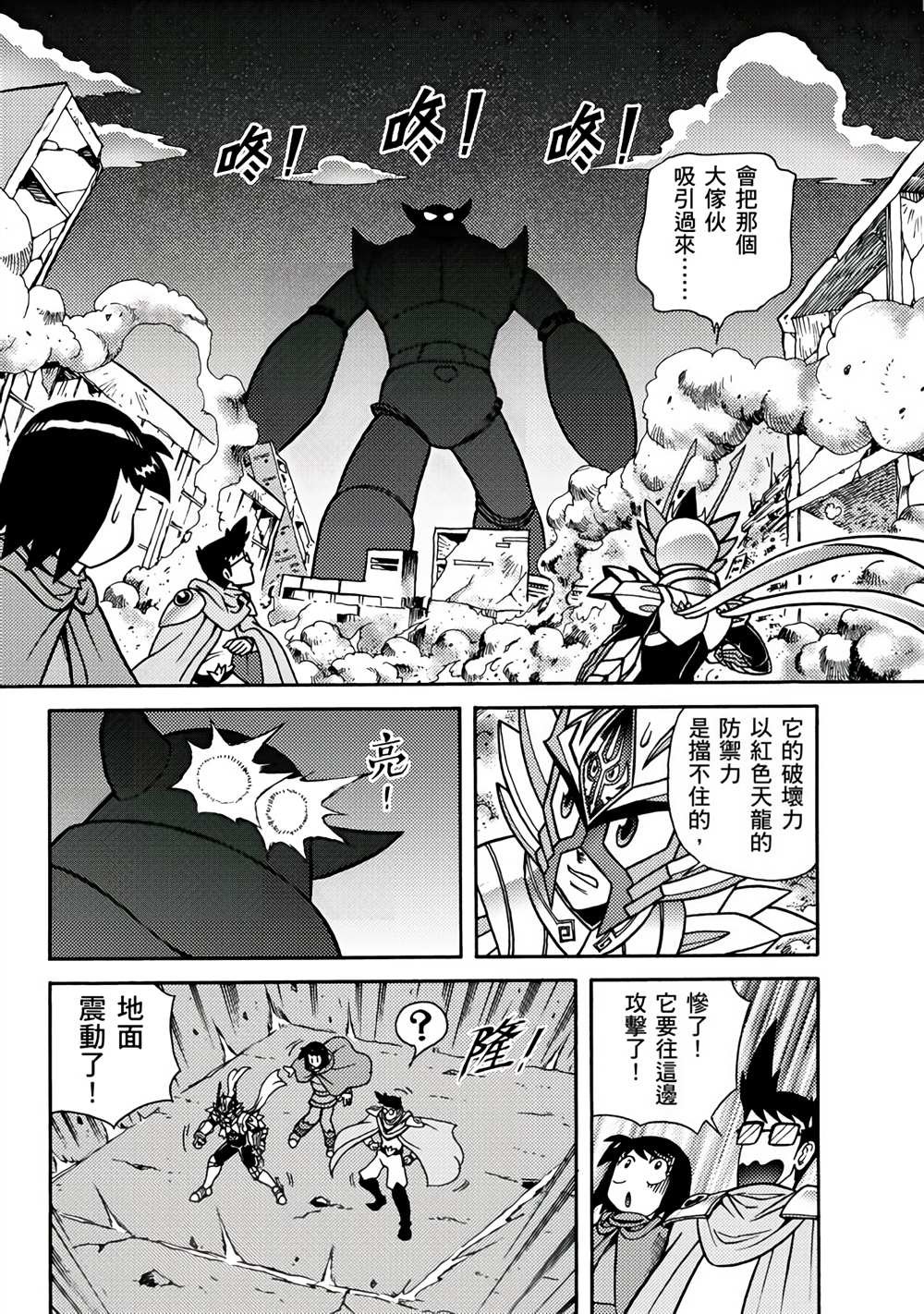 第2卷