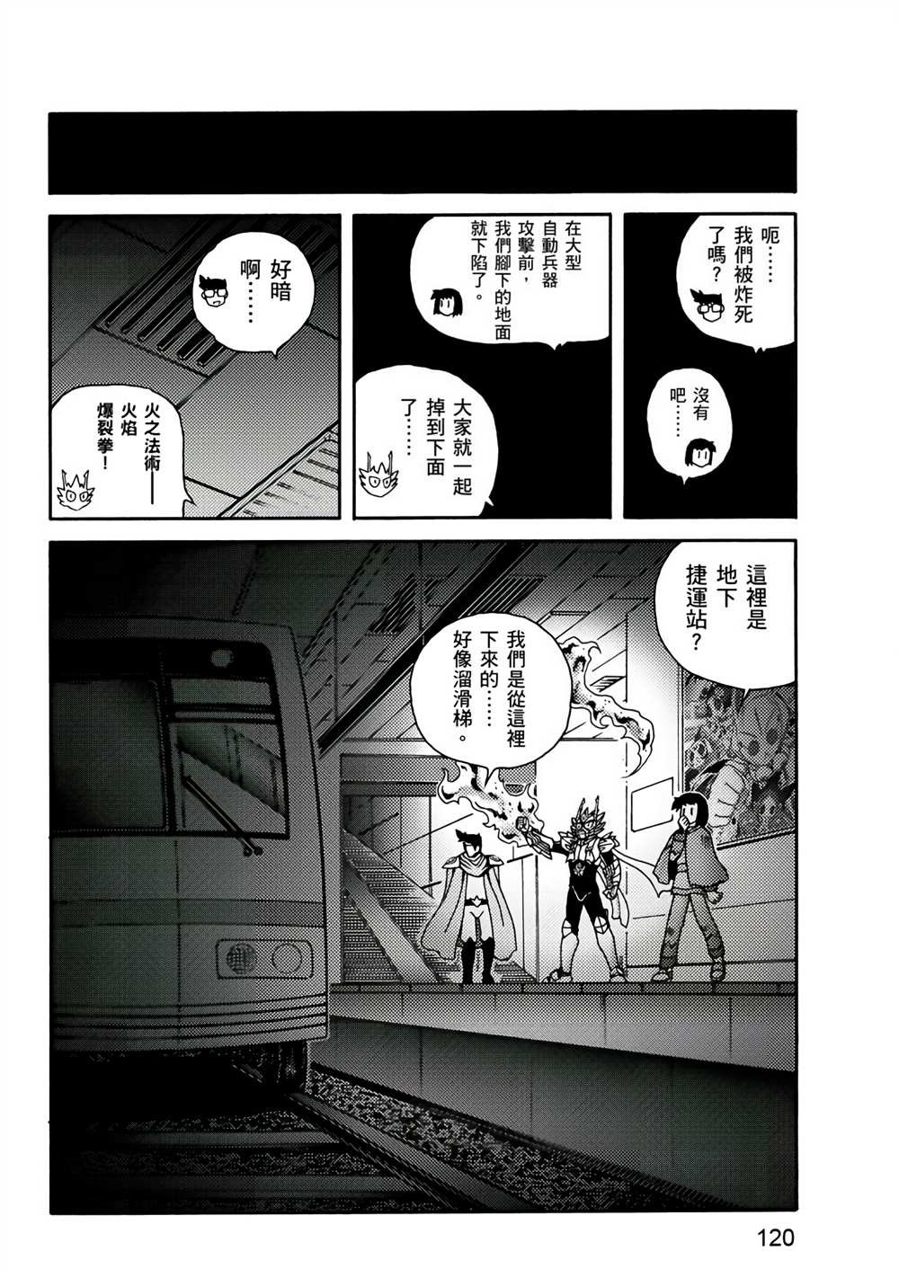 第2卷
