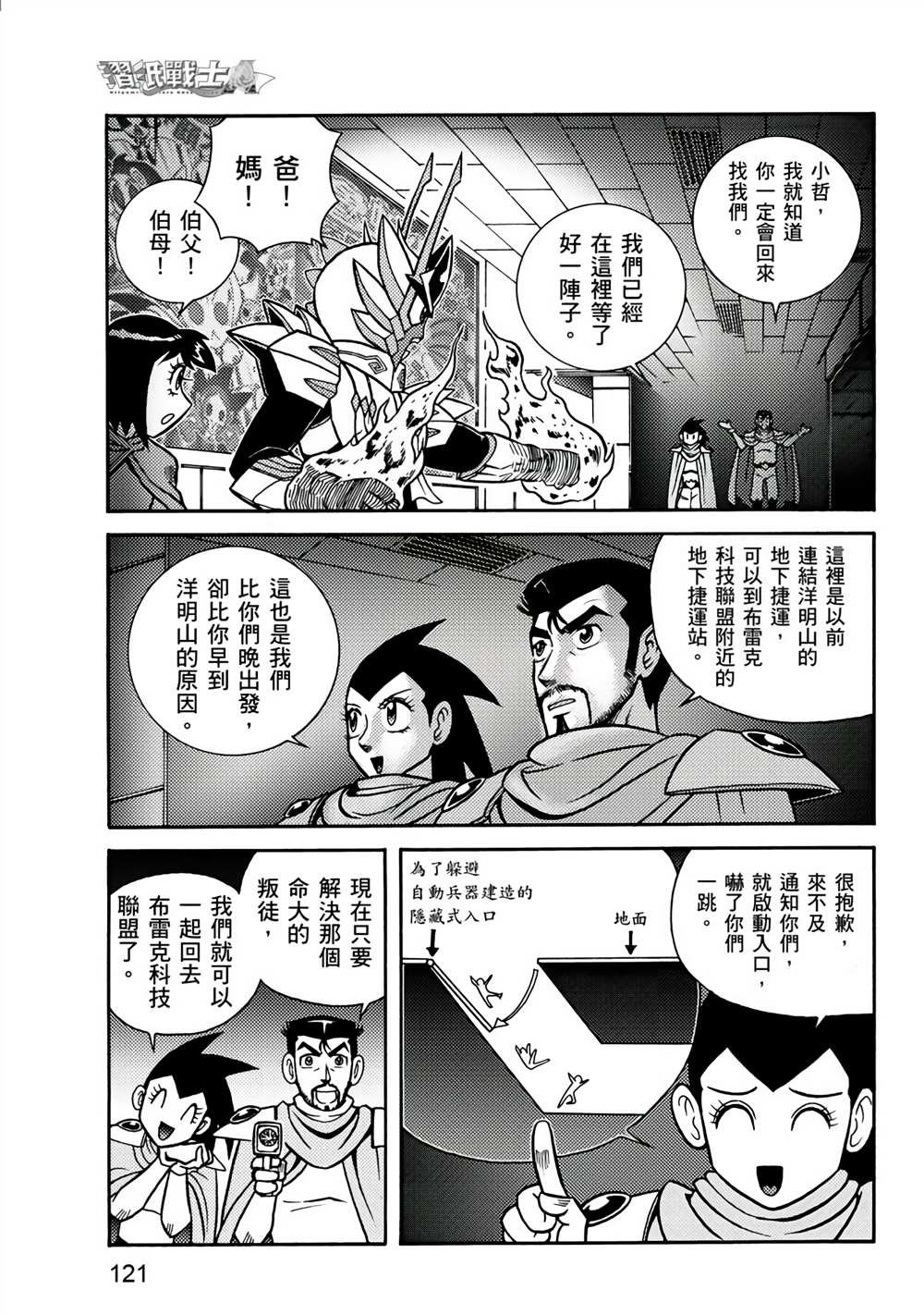 第2卷