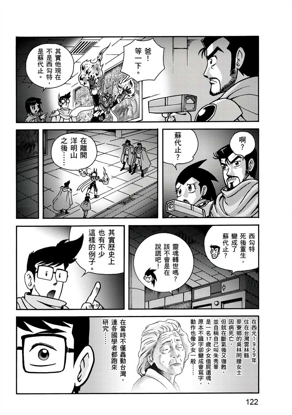 第2卷