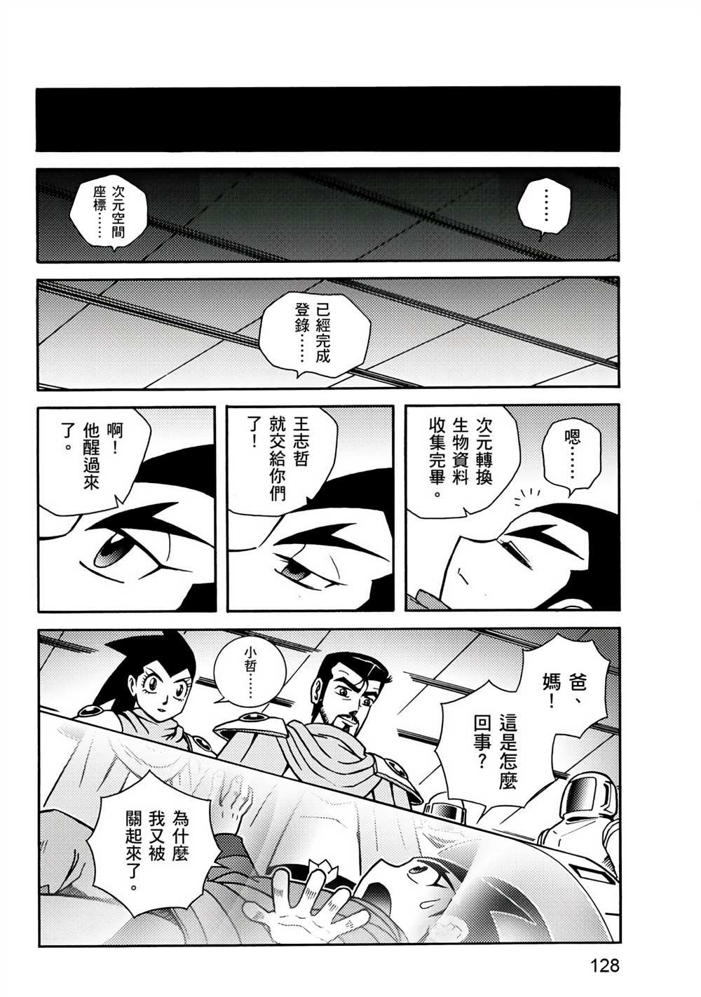 第2卷