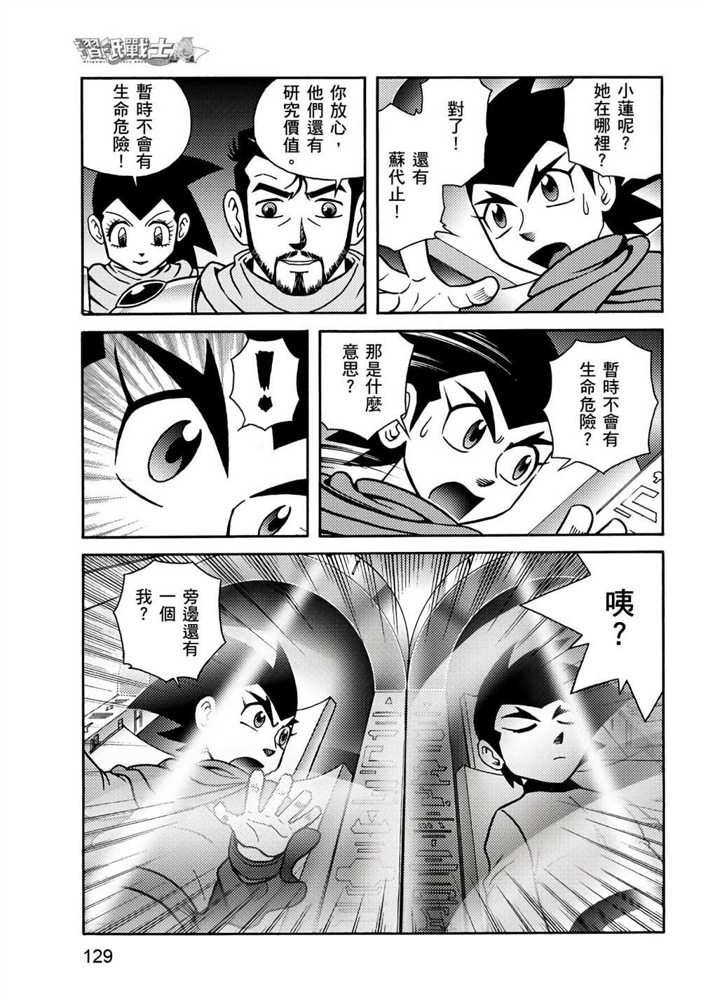 第2卷