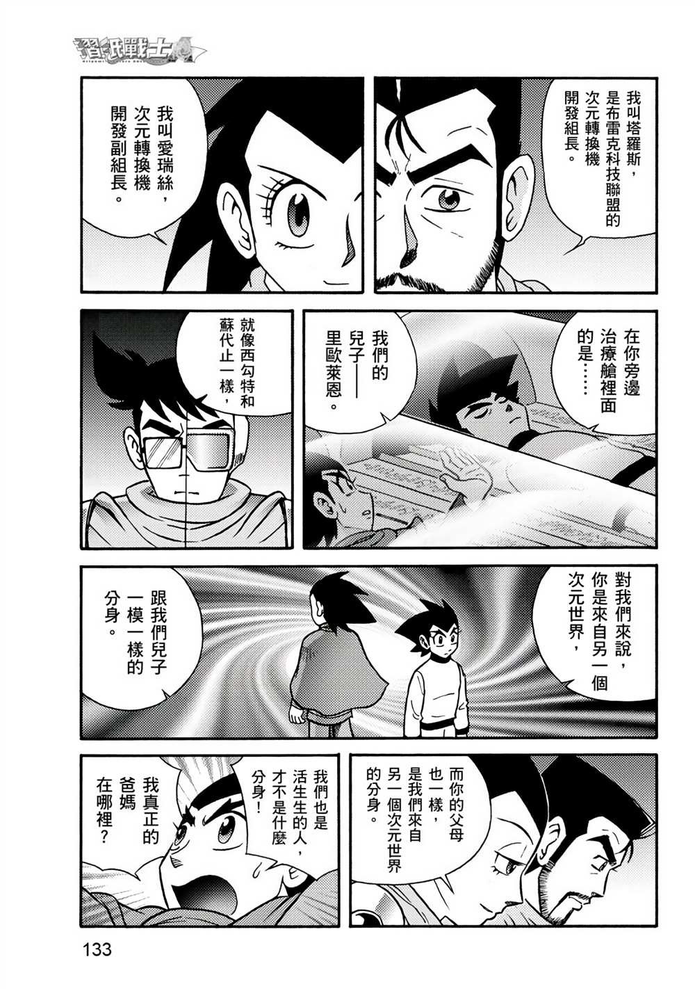第2卷