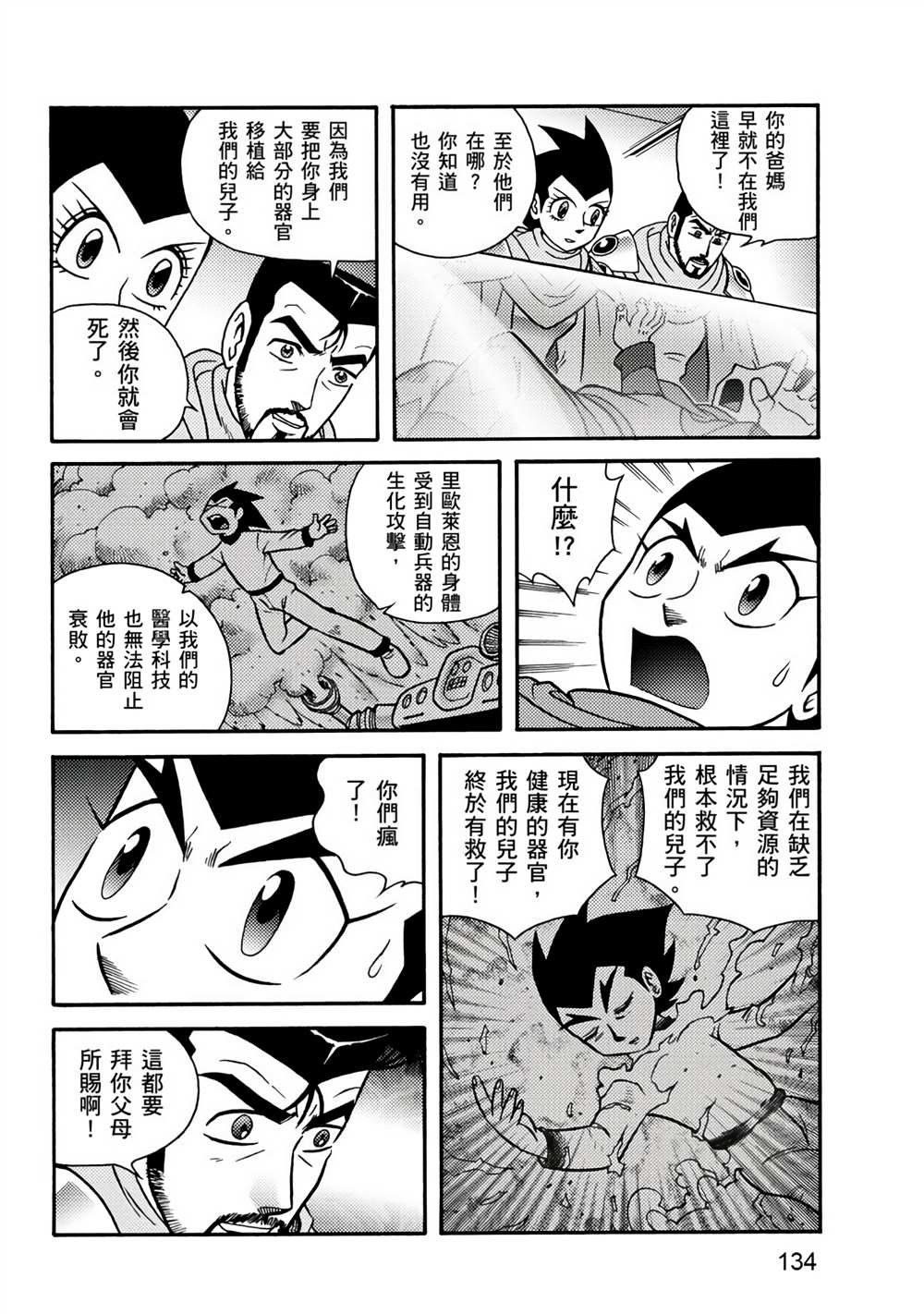 第2卷