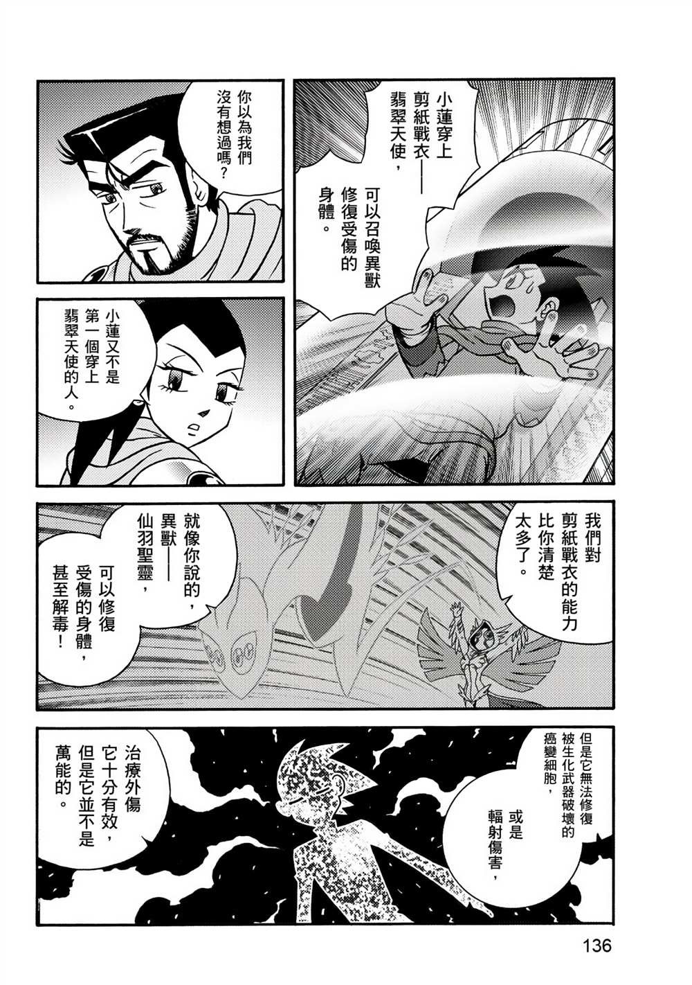 第2卷