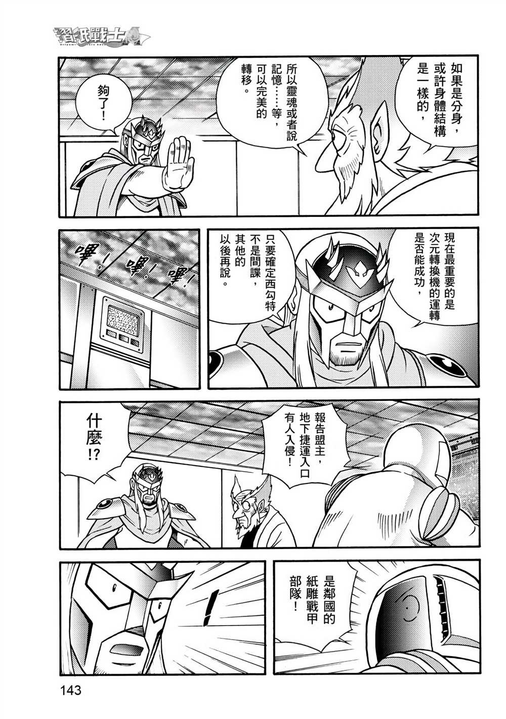 第2卷