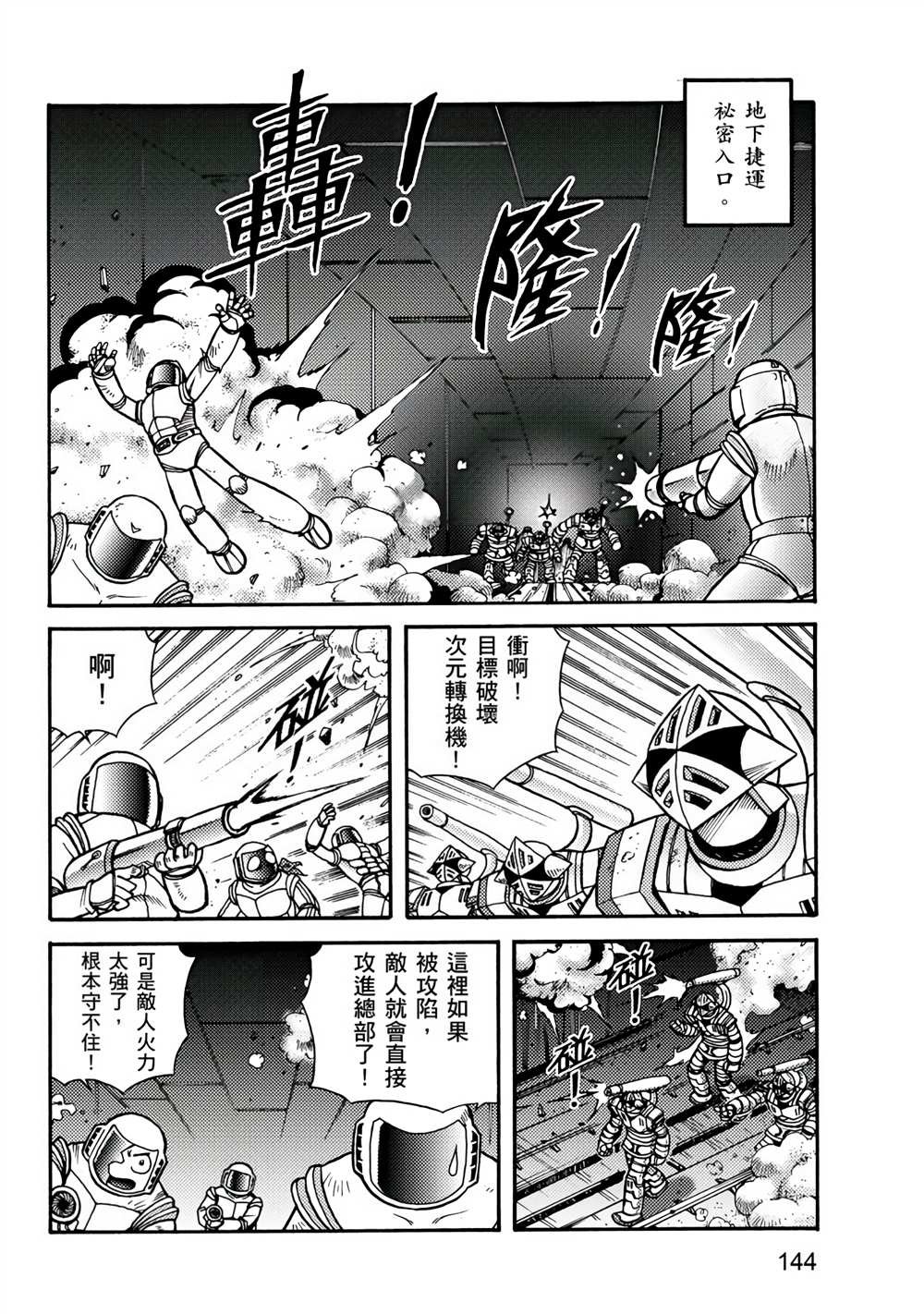 第2卷