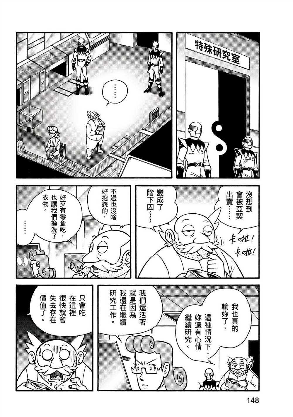 第2卷