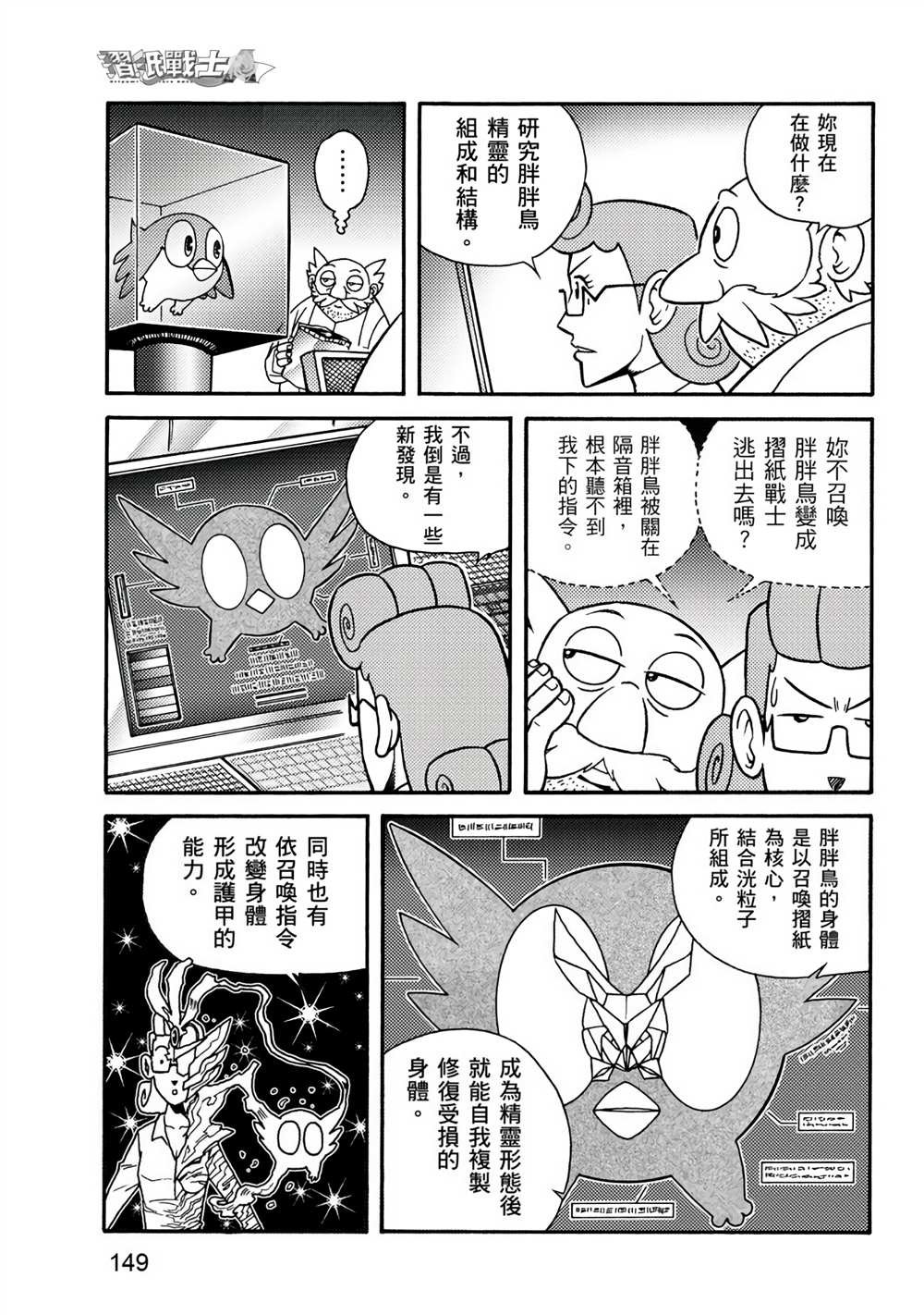 第2卷
