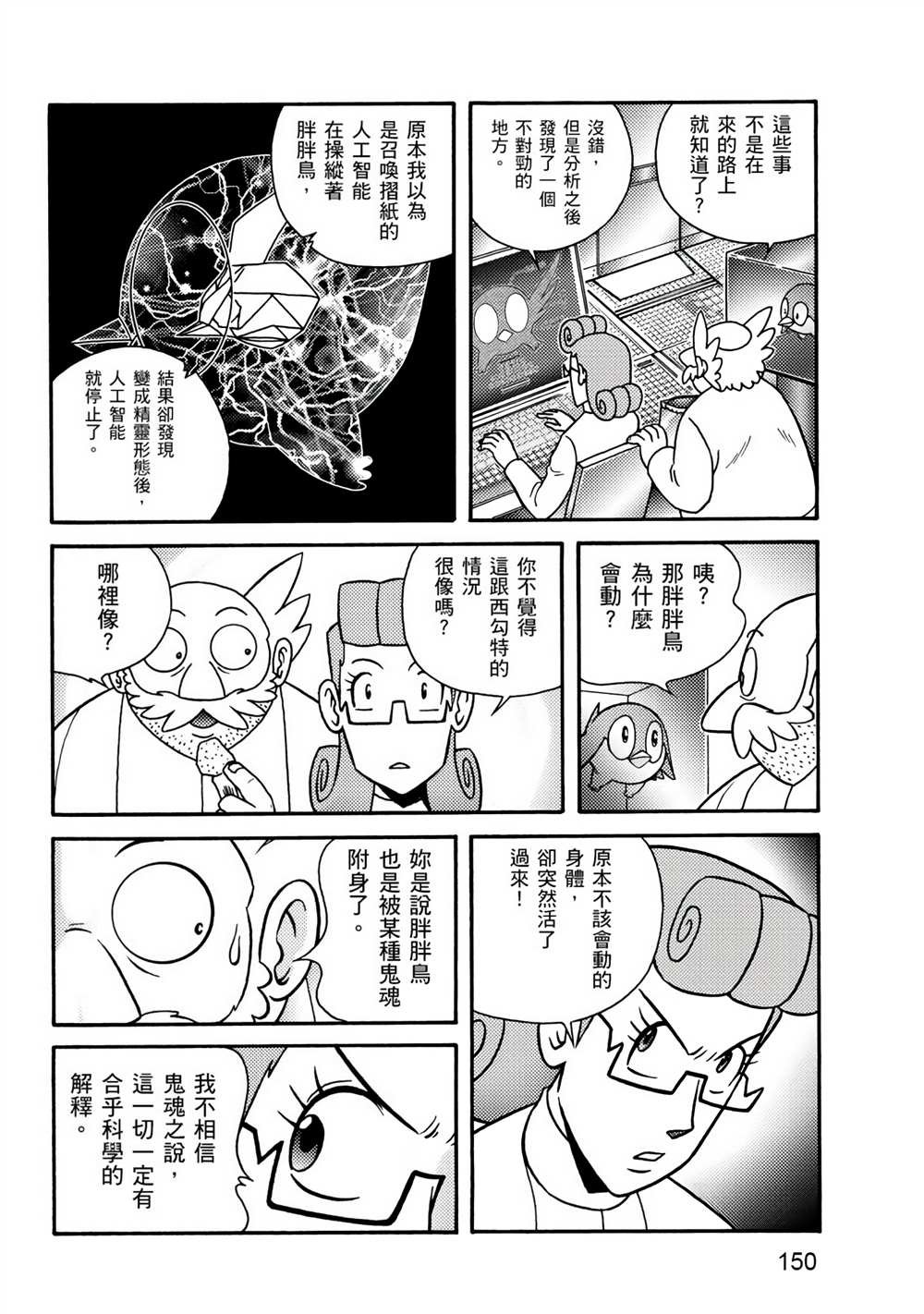 第2卷
