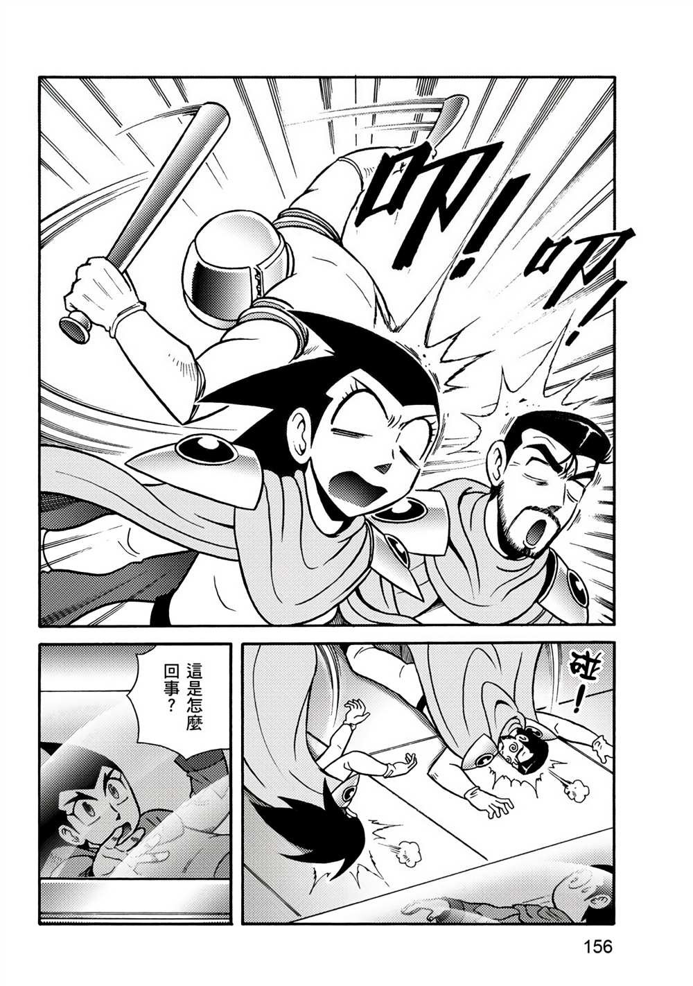 第2卷