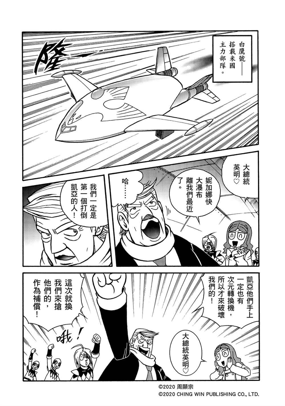 第19回 陌生的妹妹