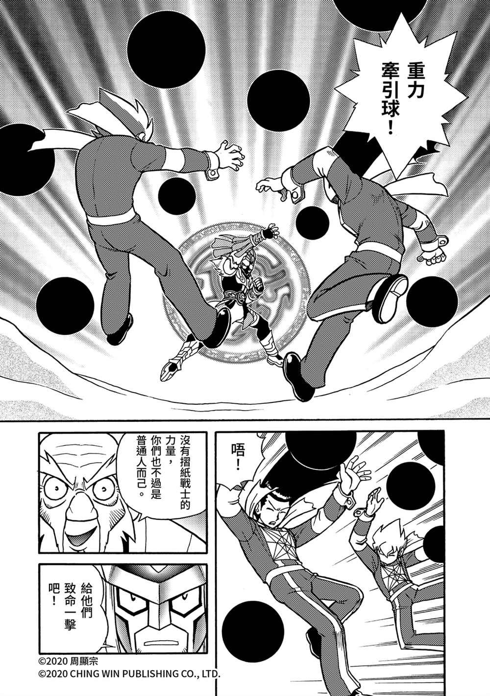 第21回 小芷！极光公主华丽化身！