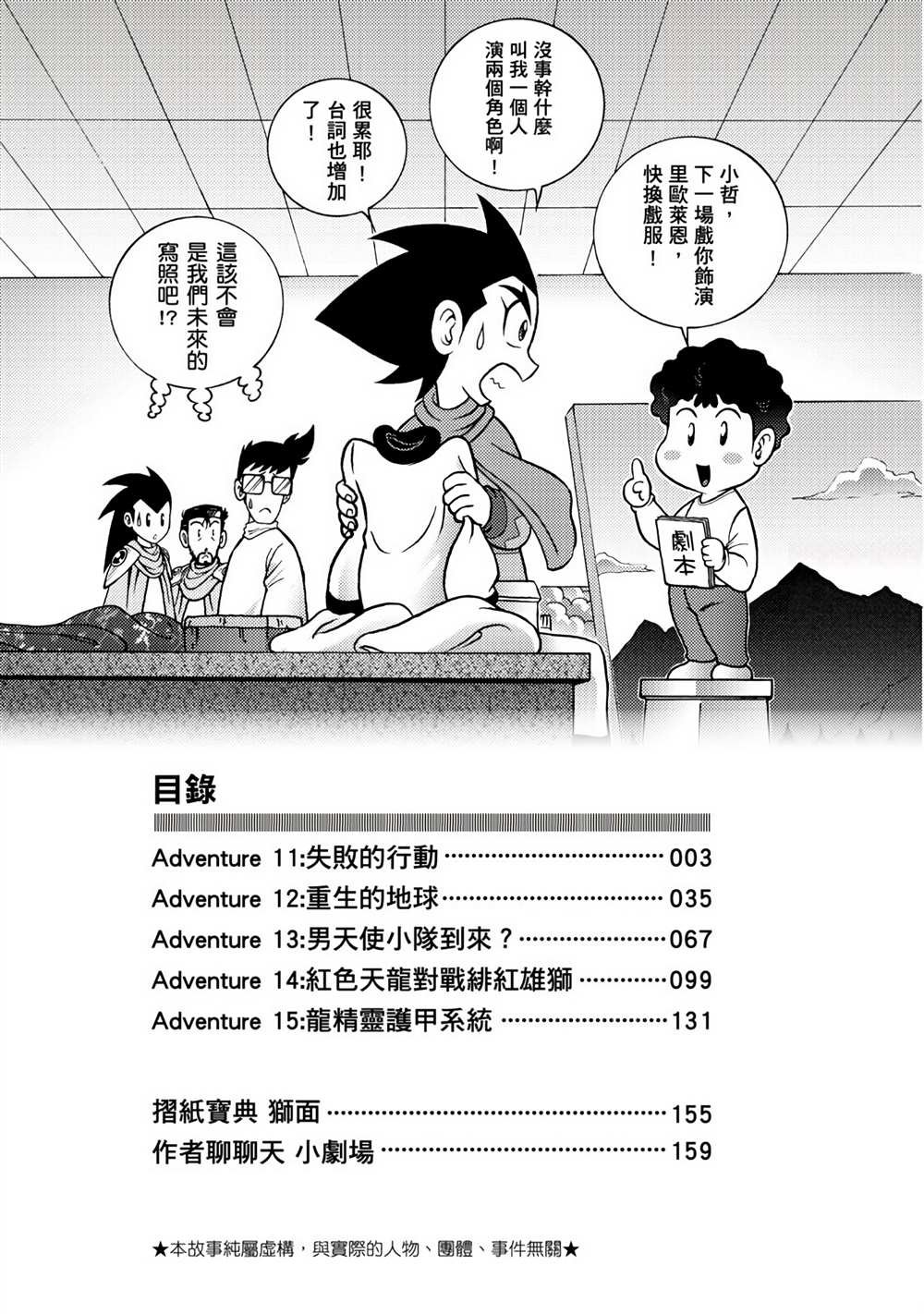 第3卷