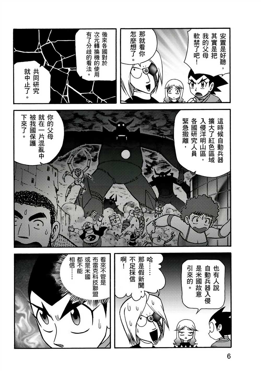 第3卷