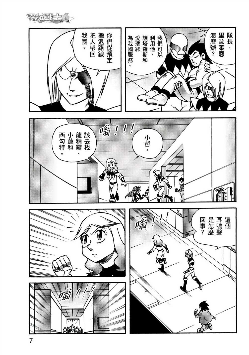 第3卷