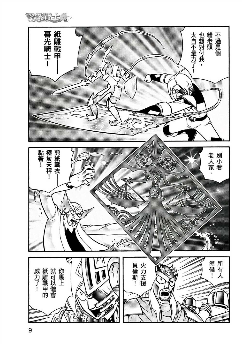 第3卷