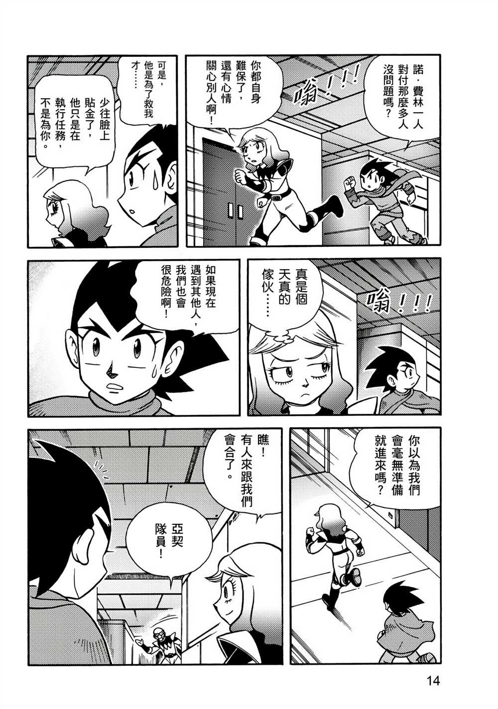 第3卷