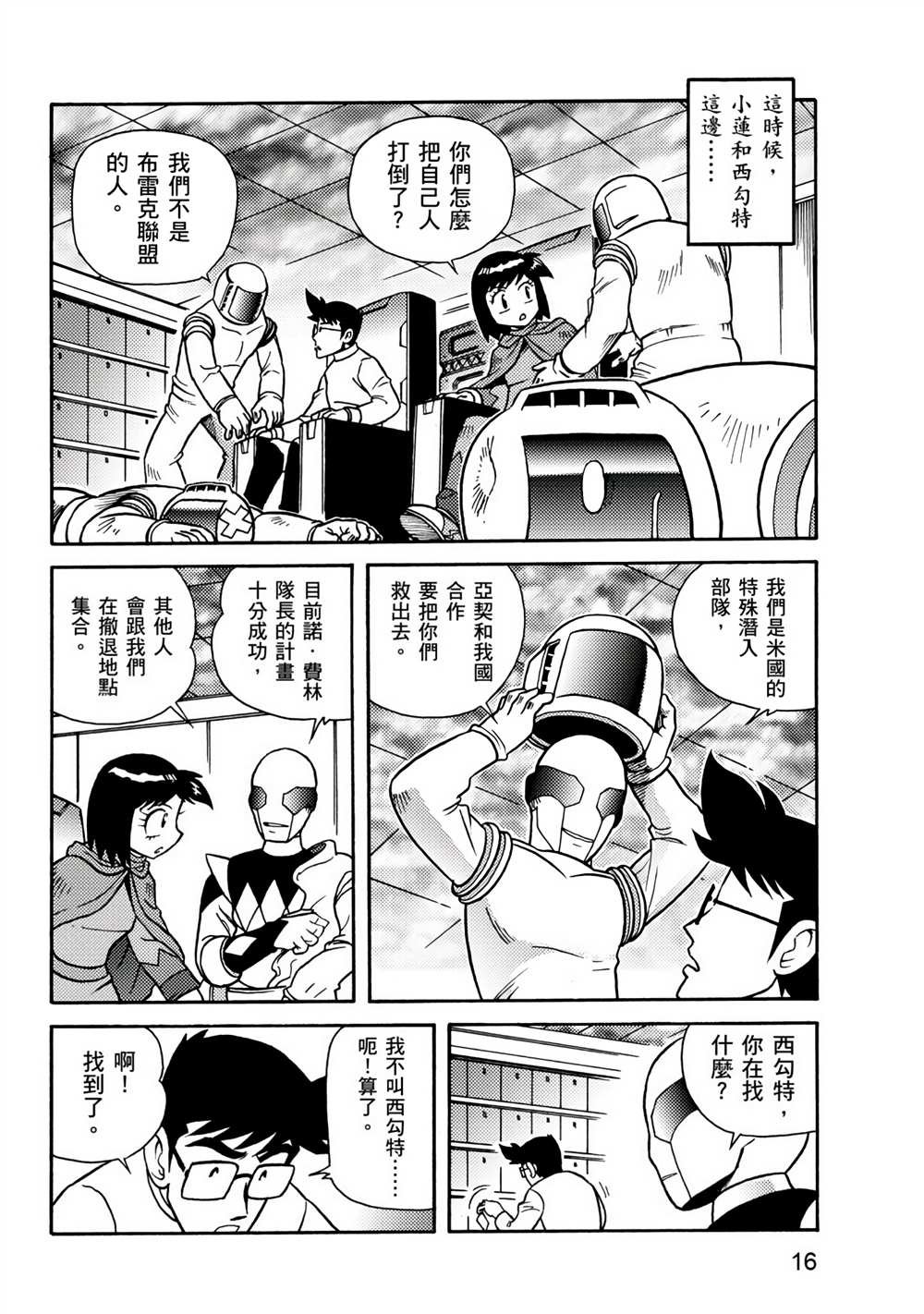 第3卷