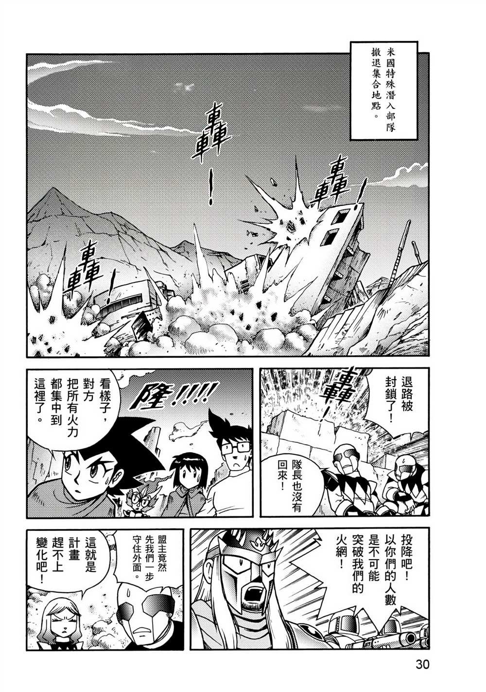 第3卷