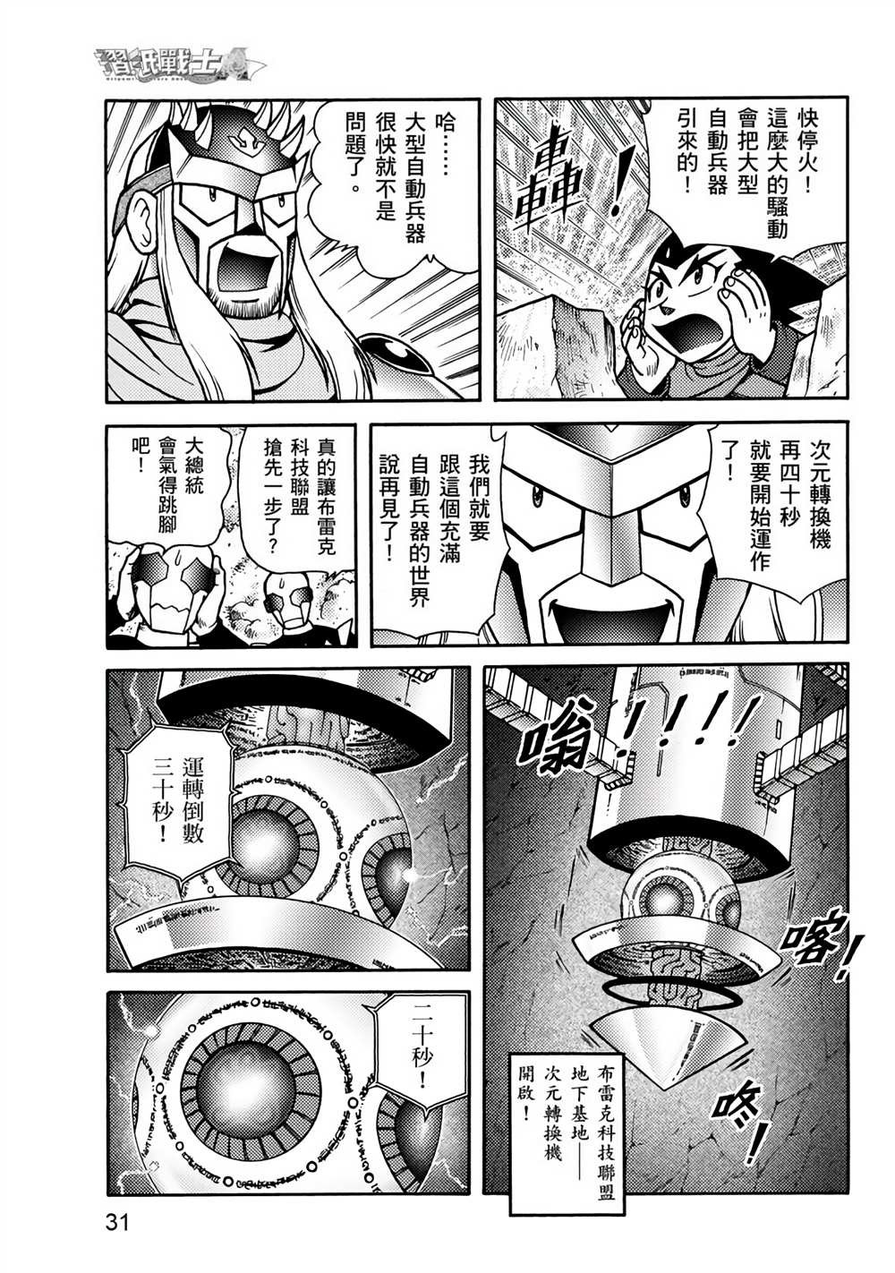 第3卷