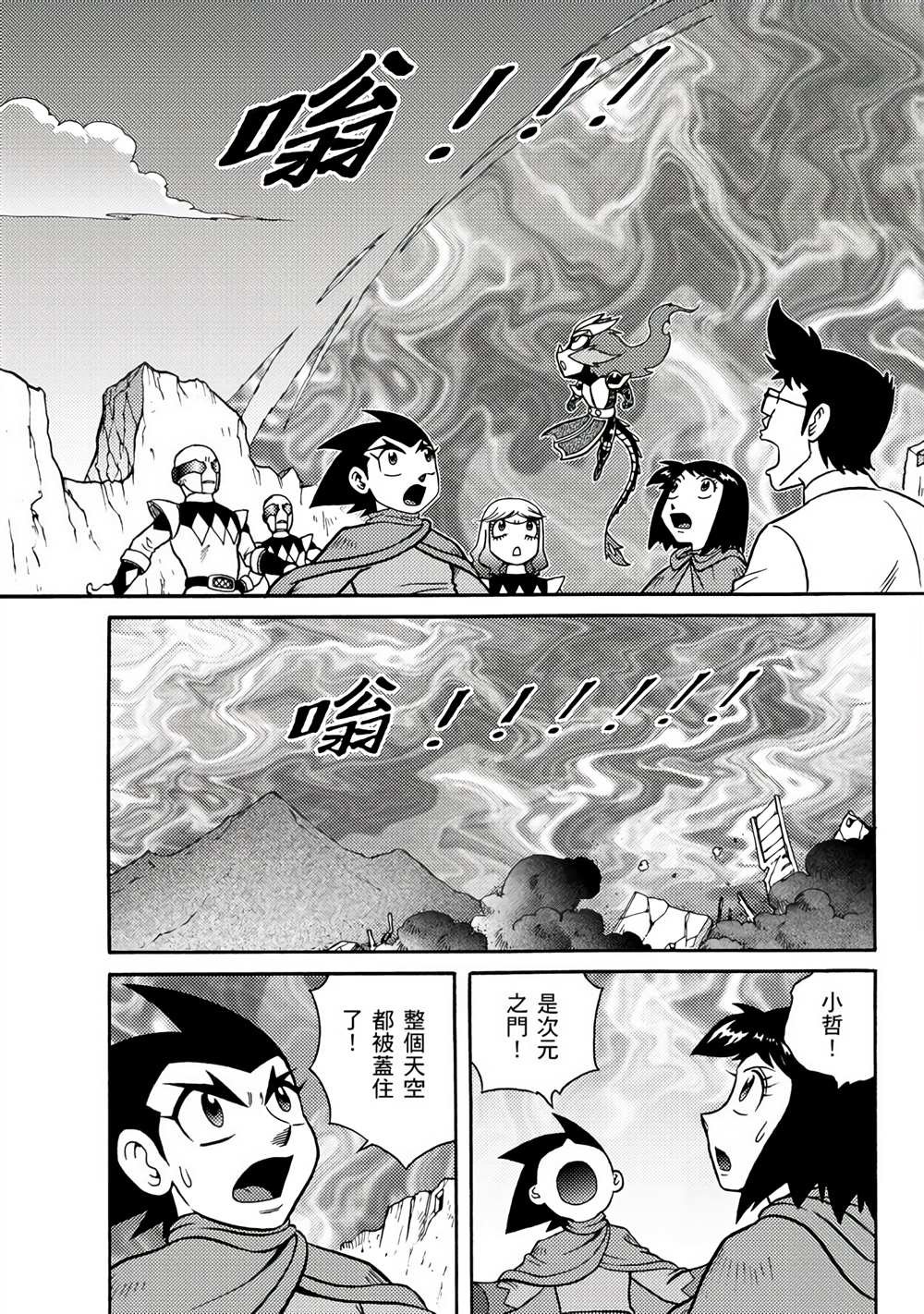 第3卷