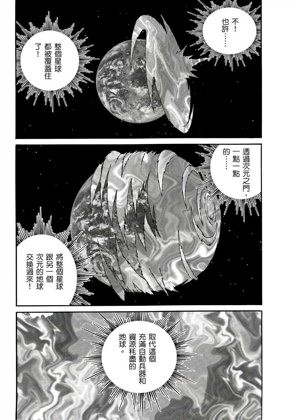 第3卷