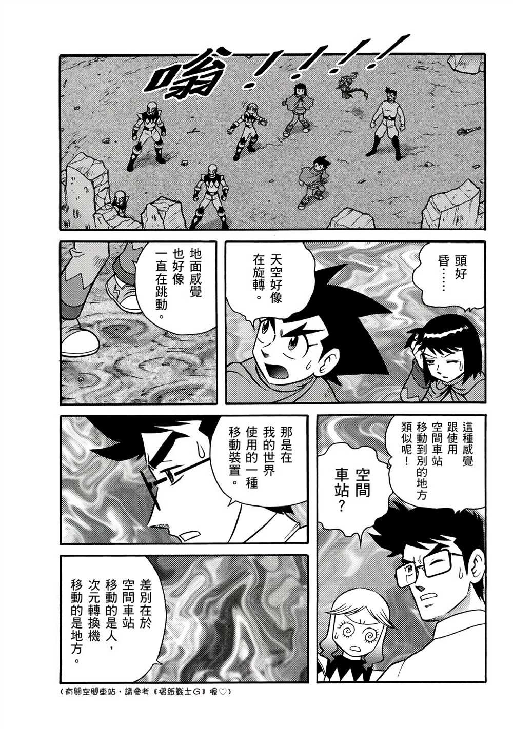 第3卷