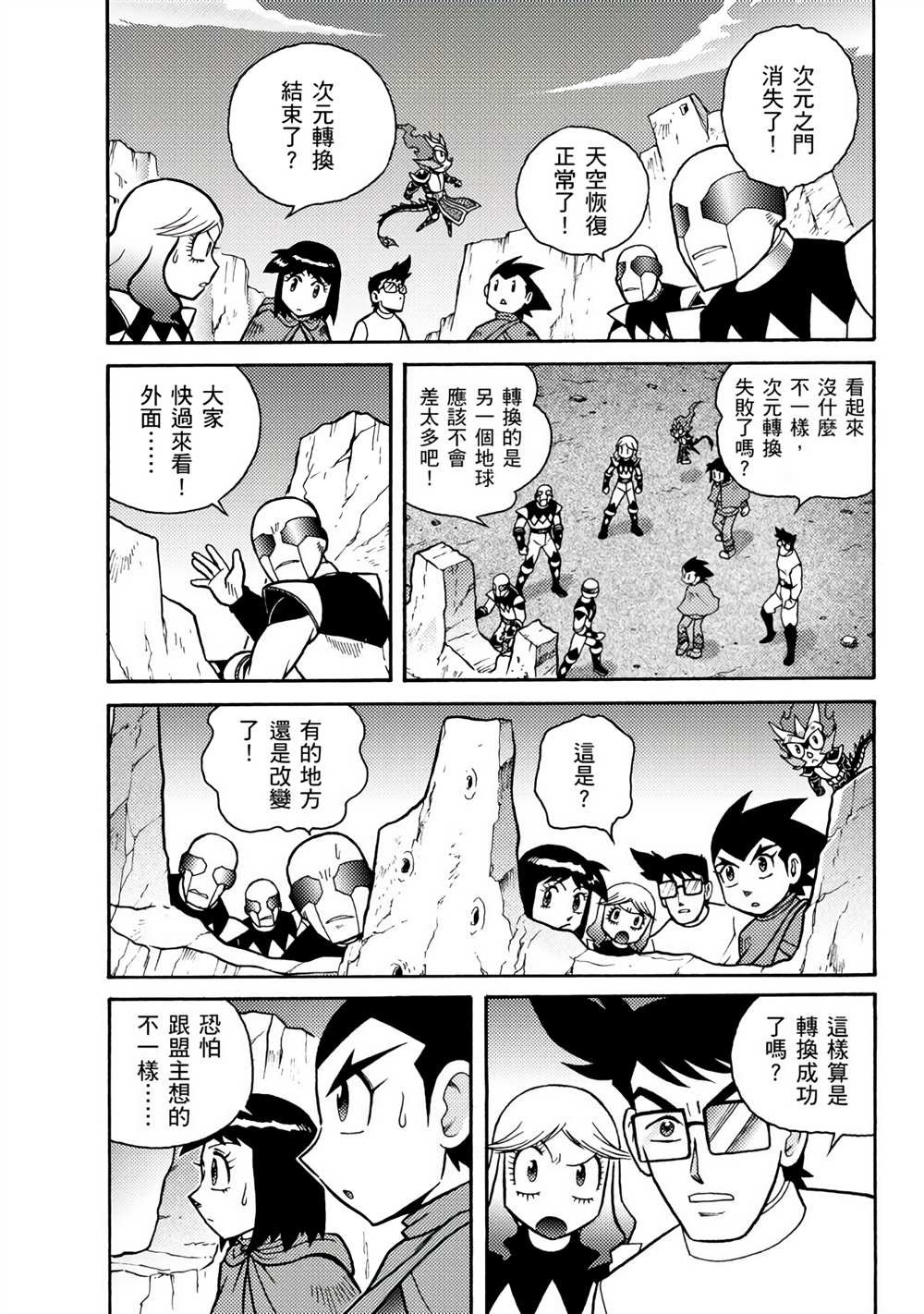 第3卷