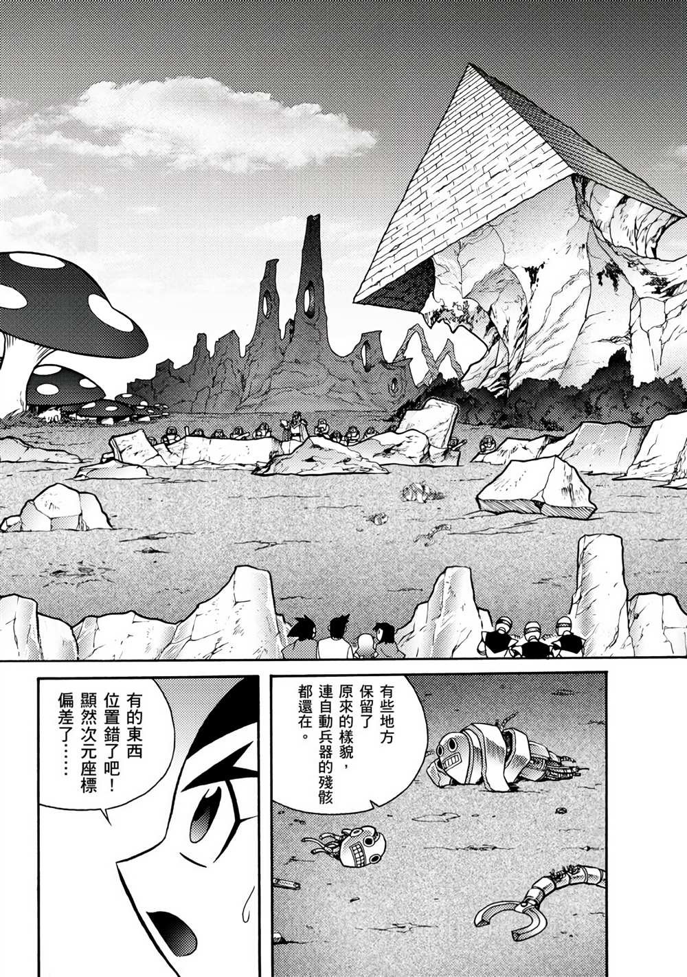 第3卷