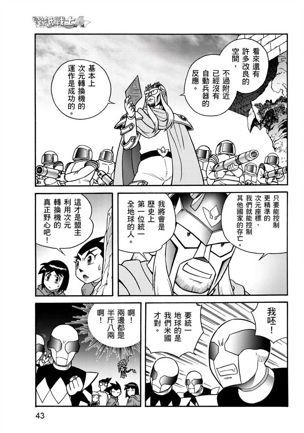 第3卷