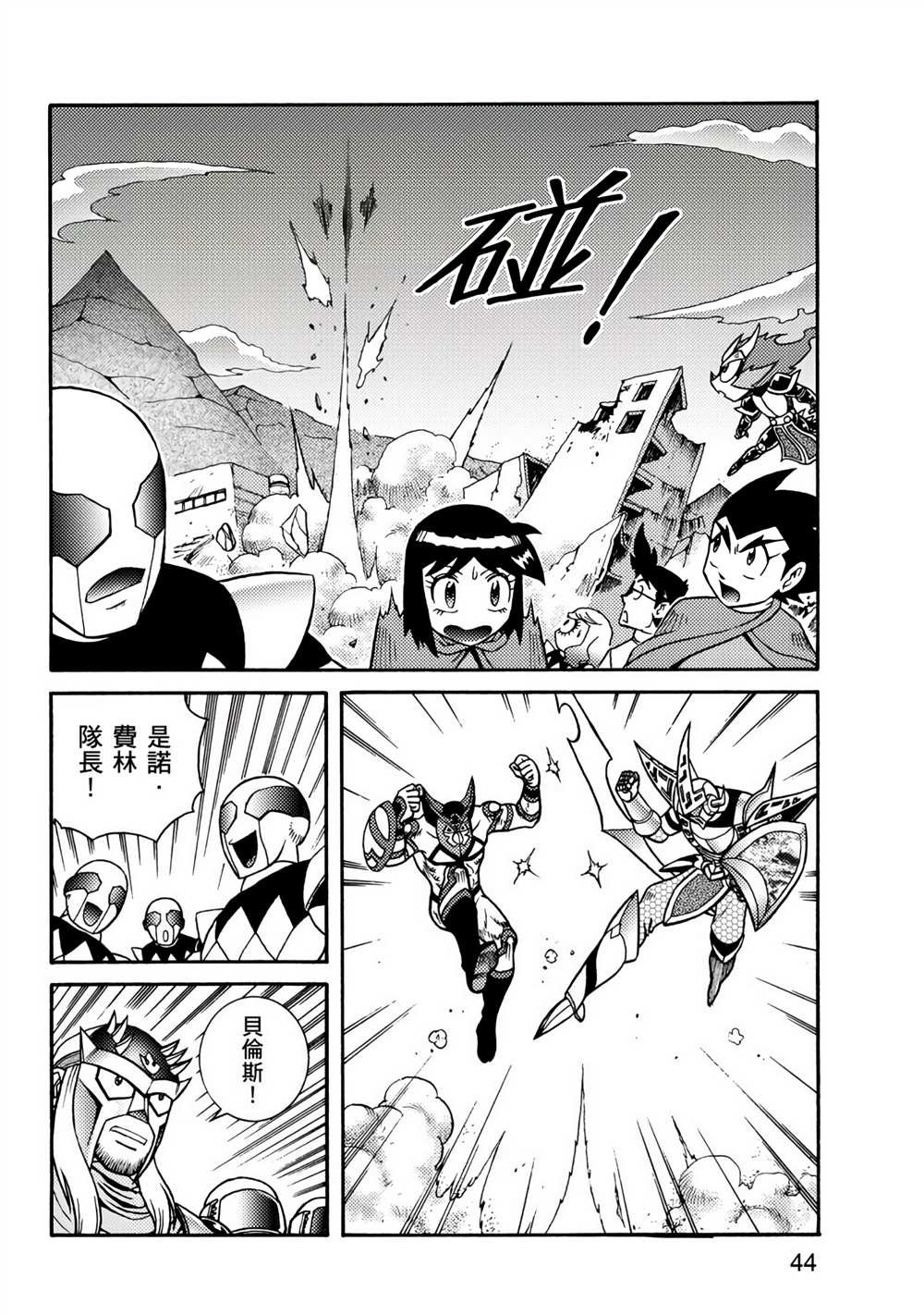 第3卷