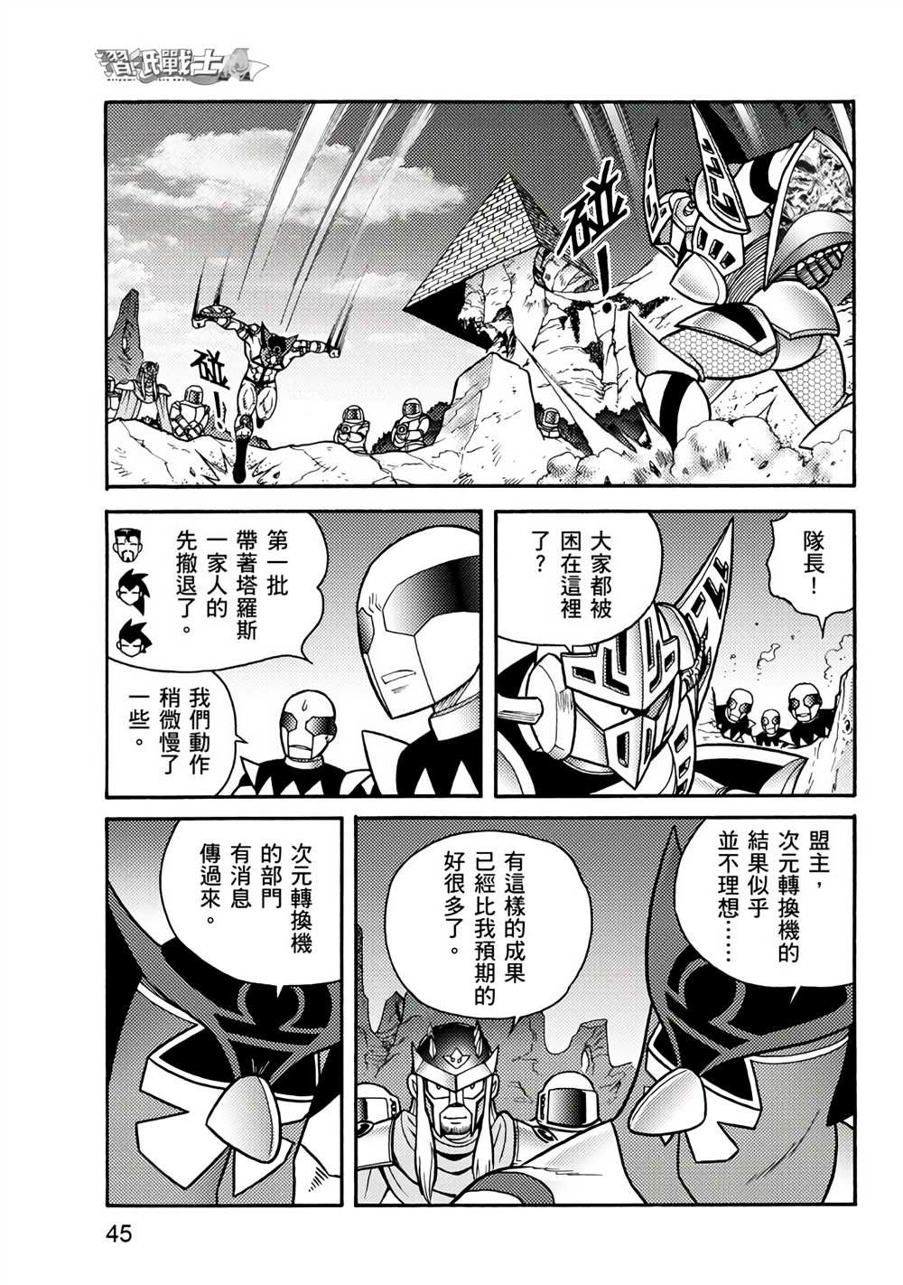 第3卷