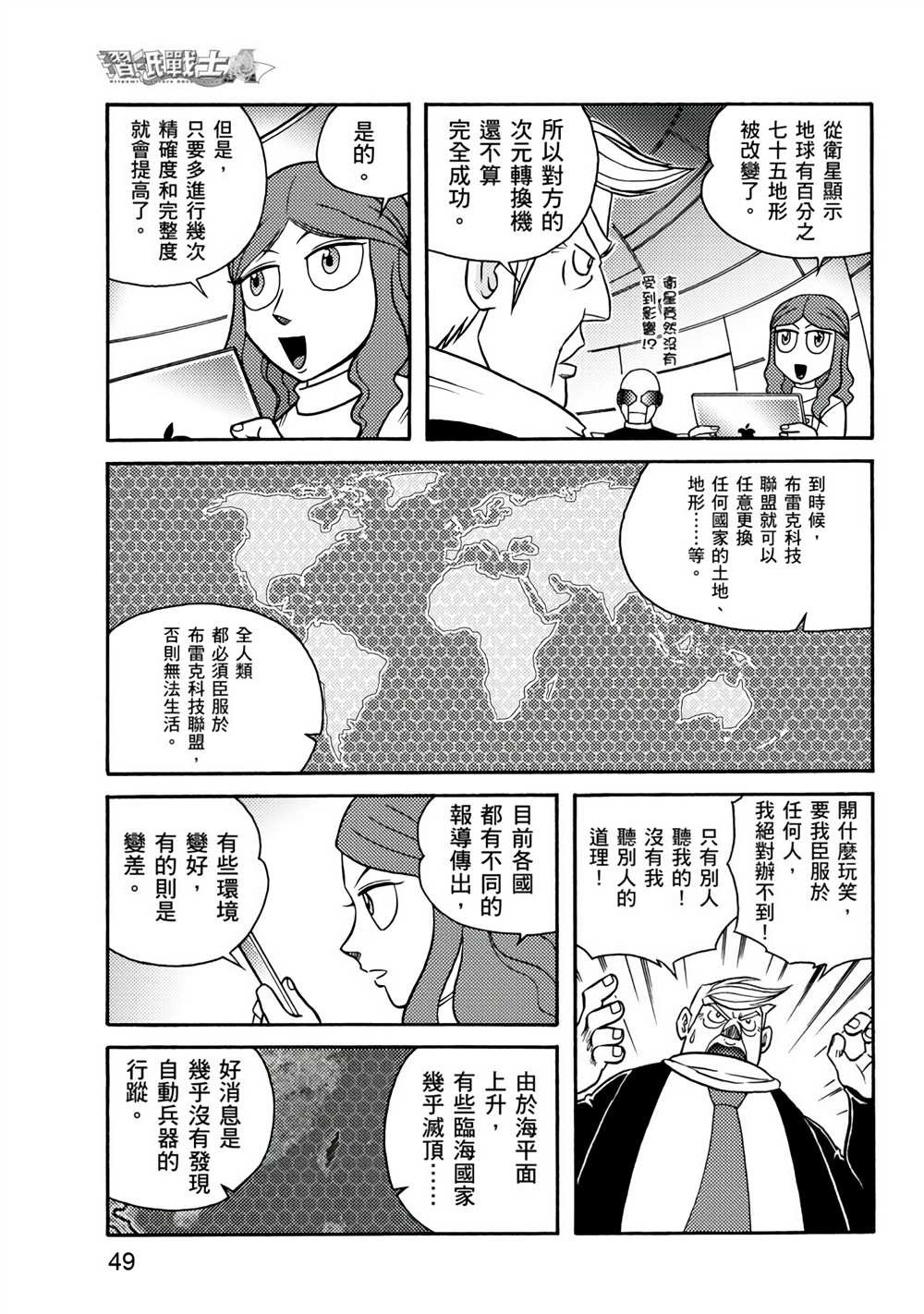 第3卷