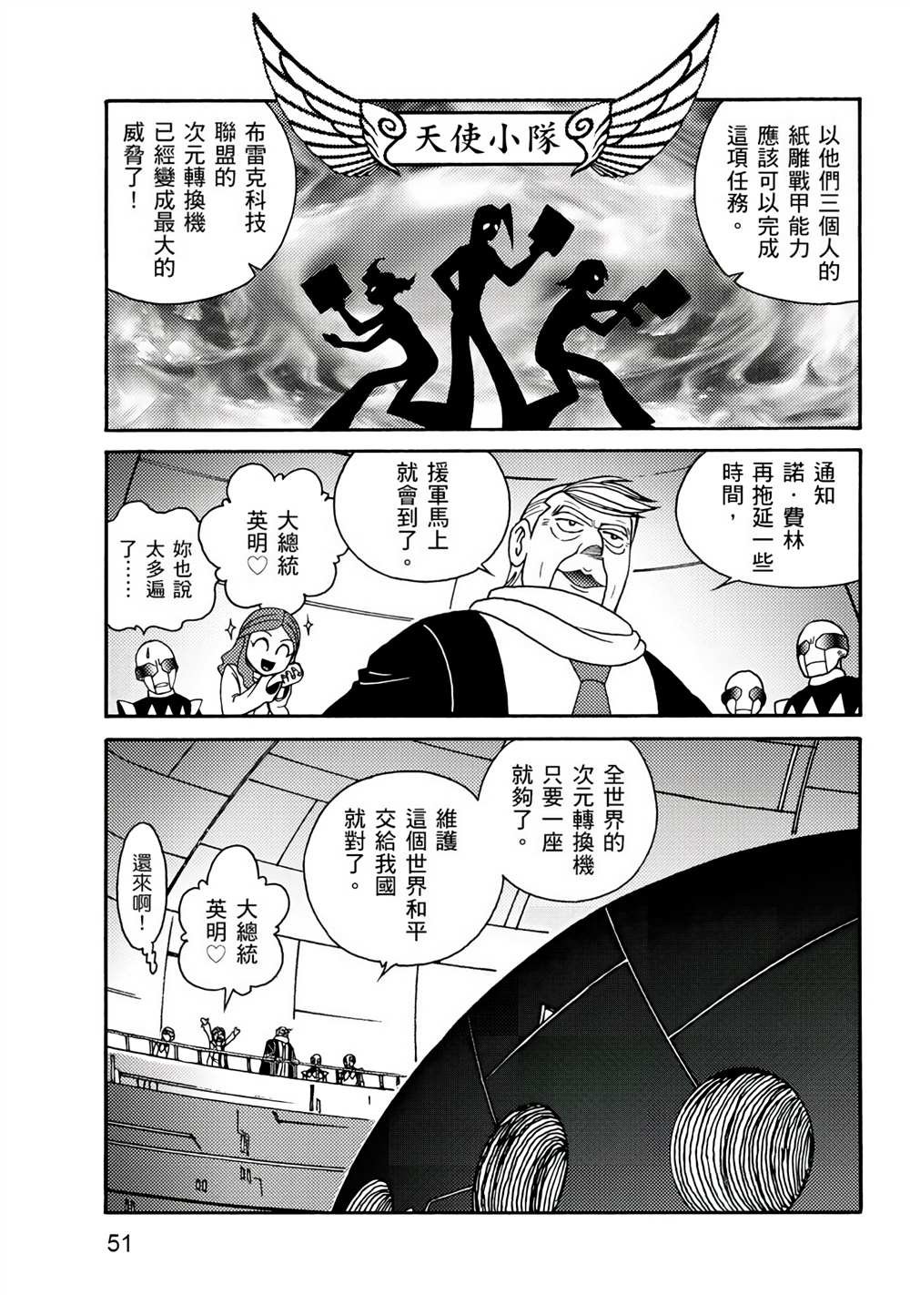 第3卷