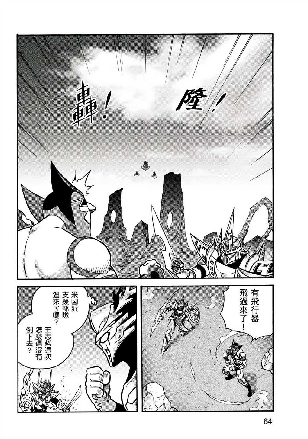 第3卷
