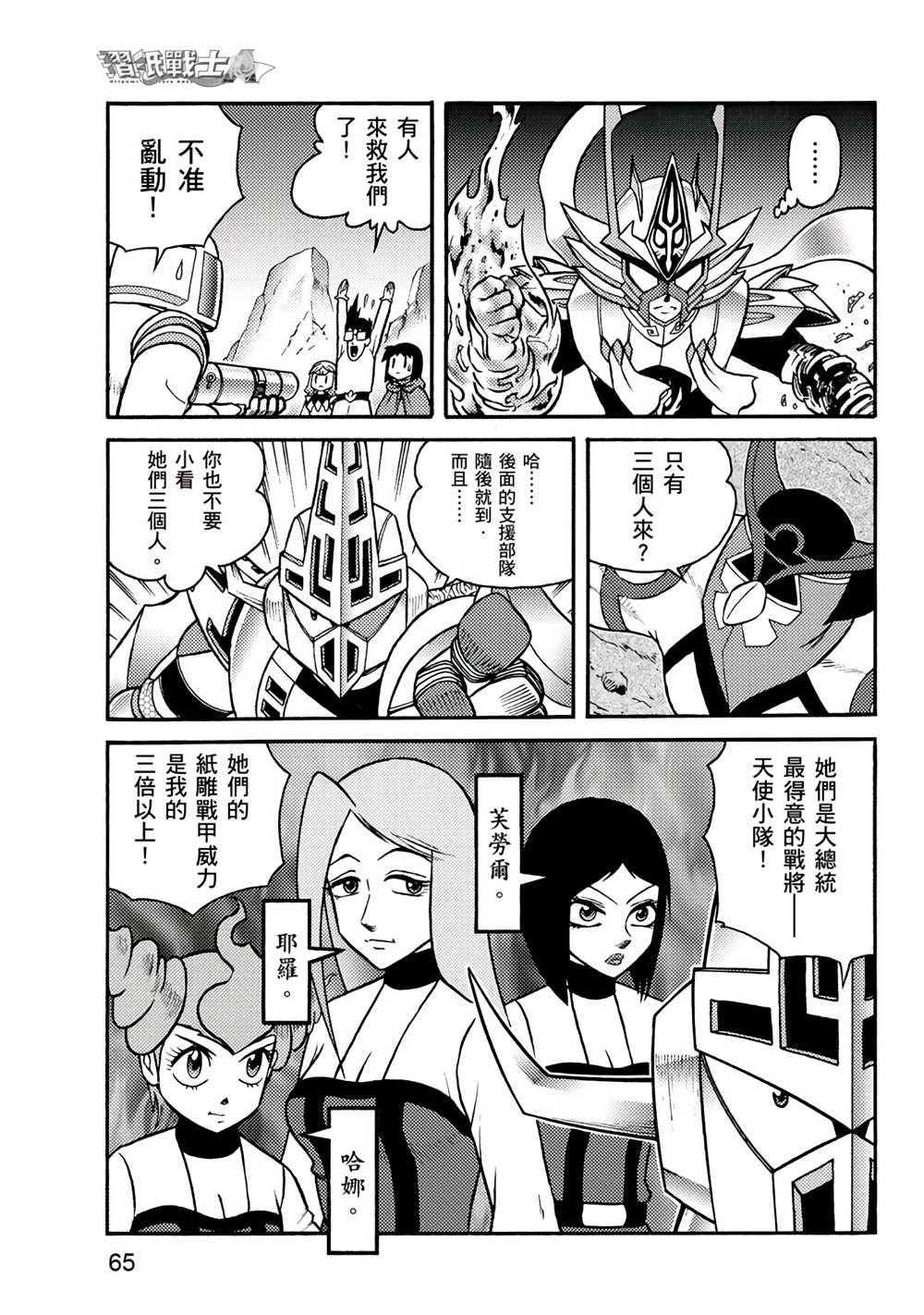 第3卷