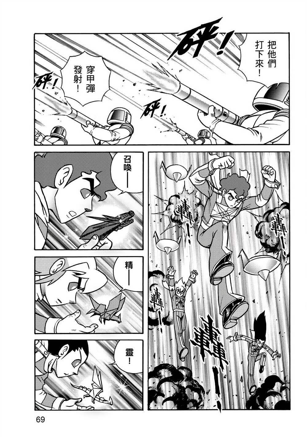 第3卷