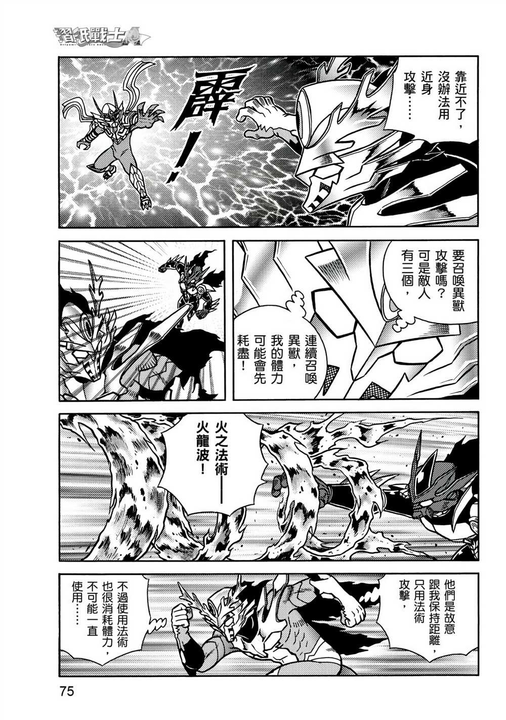 第3卷