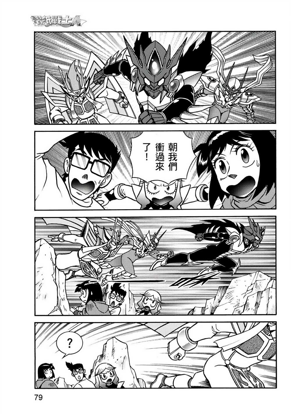 第3卷