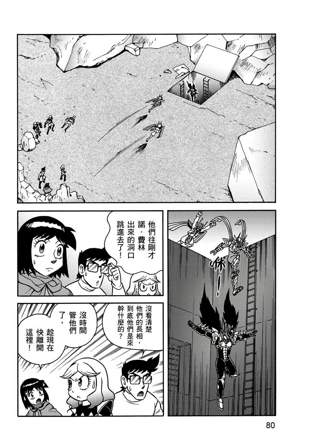 第3卷